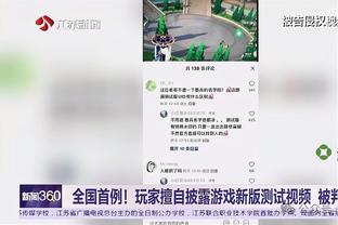 媒体人：马莱莱伤势目前看来无碍，他的冲击力还是中超一流