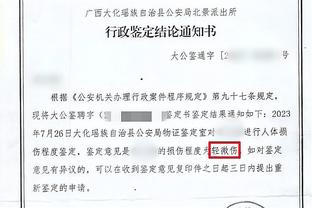 高歌猛进！德罗赞17中9得24分6板4助 正负值+19并列全场最高